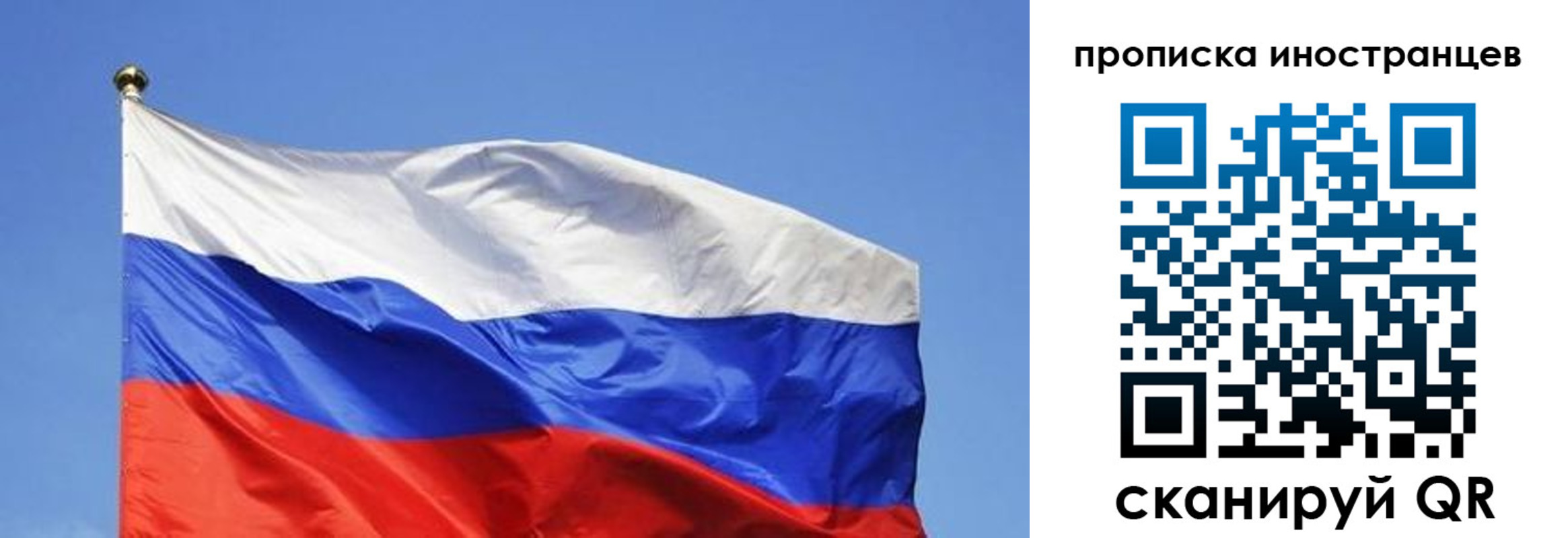 регистрация в Нижнем Ломове