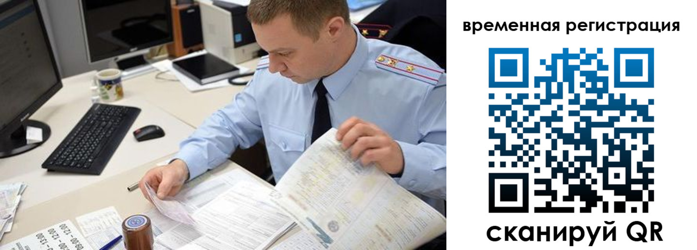 где прописаться в Нижнем Ломове