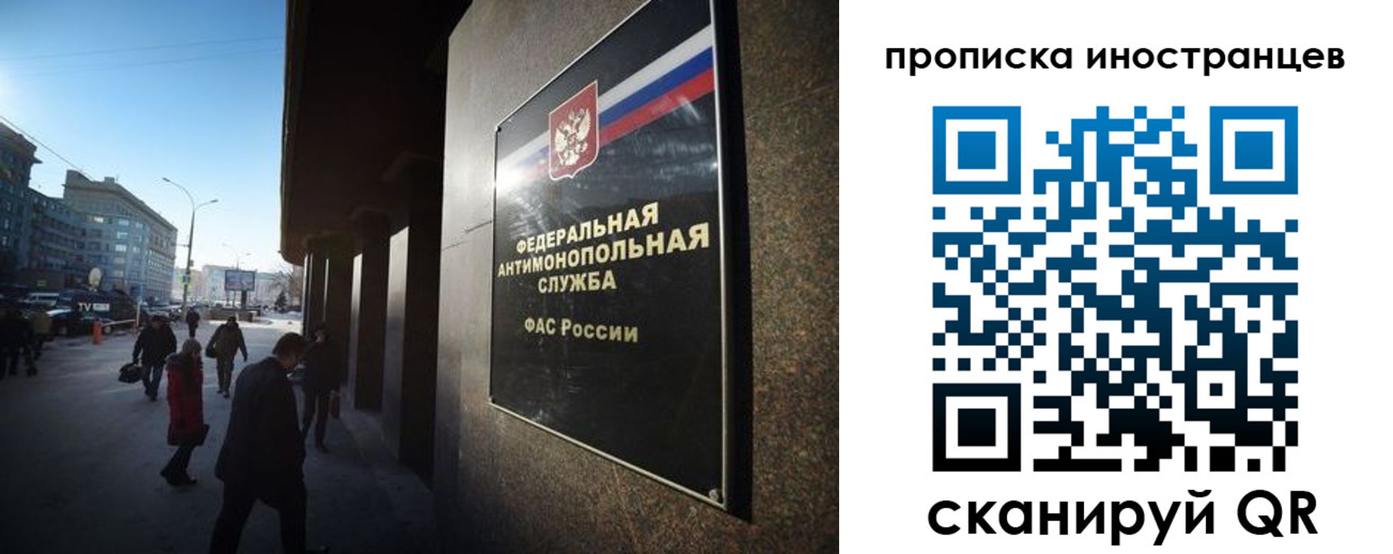 временная регистрация купить в Нижнем Ломове