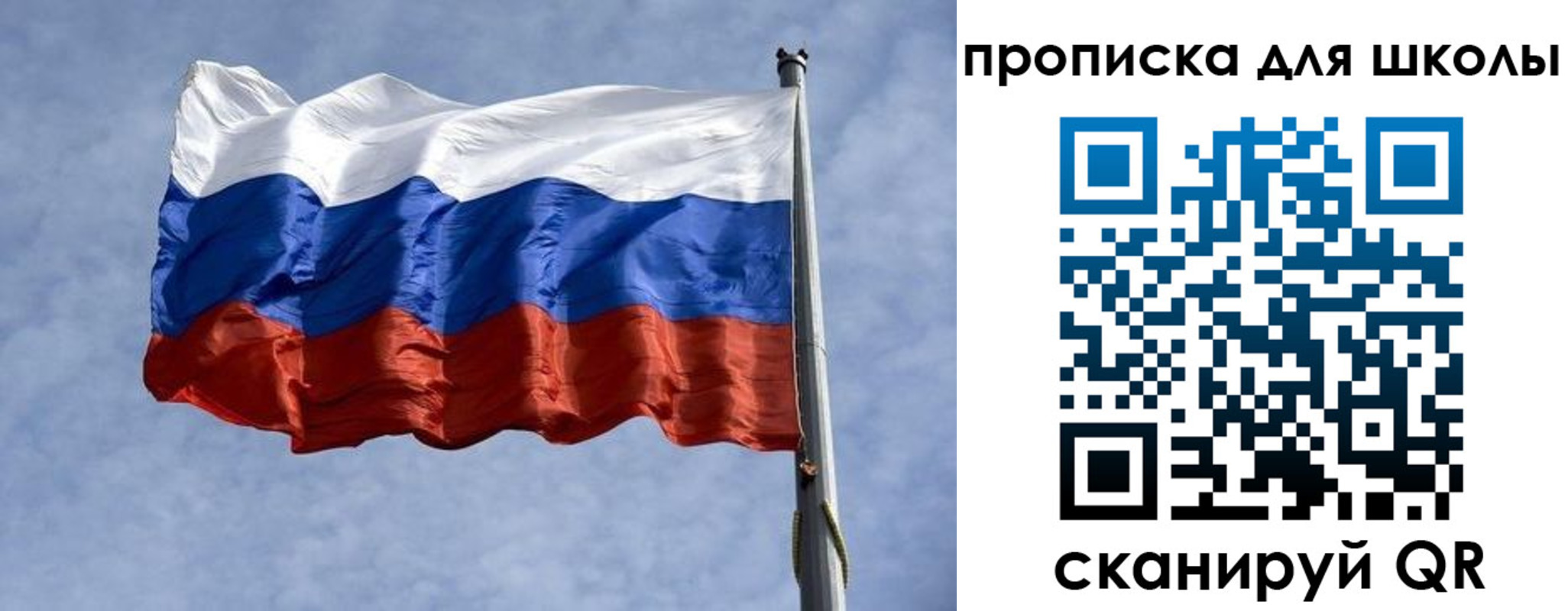 временная регистрация для всех в Нижнем Ломове