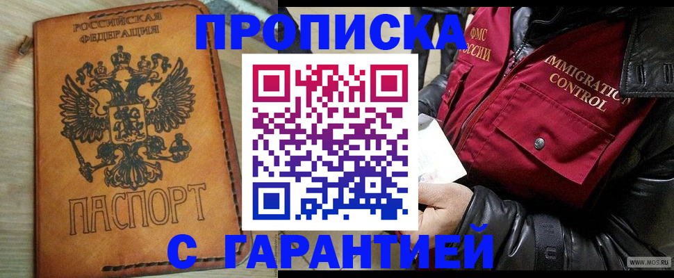 найти адрес прописки в Нижнем Ломове