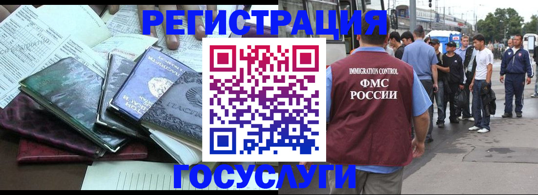 регистрация для дет. сада в Нижнем Ломове