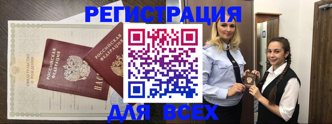 найти адрес прописки в Нижнем Ломове